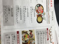 菜单-云锦过桥米线(恒创蜀都公馆店)