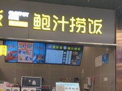 -盒马鲜生(亲橙里店)