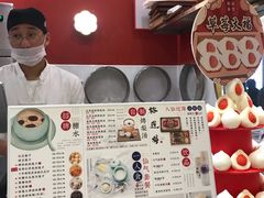 菜单-裕莲楼(环球港店)