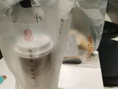 -叶子与茶(苏宁广场店)