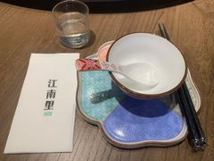 -江南里·新浙菜(苏州大悦城店)