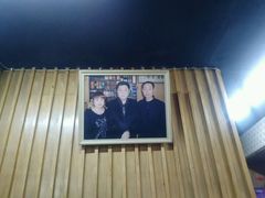 -清真穆记涮羊肉老味铜锅烧烤涮