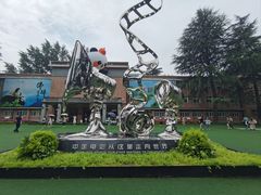 -西安电影制片厂