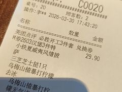 -必胜客(天鹅湖万达店)