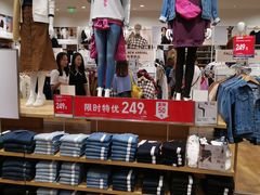 -优衣库(太原茂业天地店)