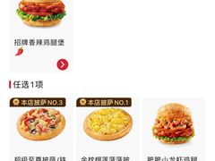 -必胜客(会展店)