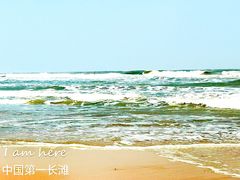 -东海岛旅游度假区