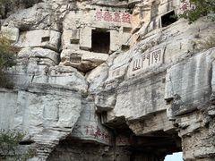 -青州市云门山风景区