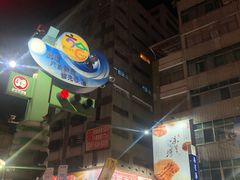 -六合夜市