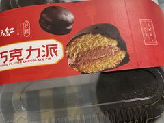 -京天红炸糕(天通苑华联店)