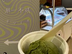-潮一不贰·西式简餐·法式甜品(外滩店)
