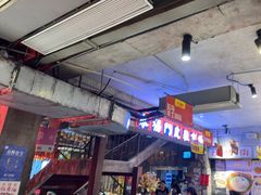 -五马集·海鲜·温州大牌档(黑金冠五马街十字路口店)