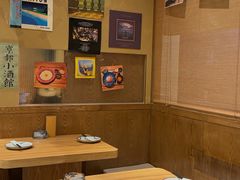 -大米·京都小酒馆·炭烧海鲜·烧鸟(龙口东路店)