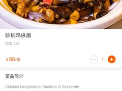 -古北烤鸭王I古北水镇景区店