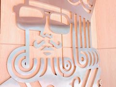 -幸运咖(公园茂直营店)