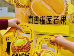 -鲜芒多·杨枝甘露(摩尔城A座10楼店)