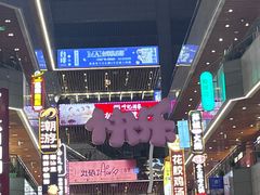 -中贸广场