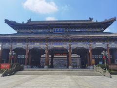 -粤晖园