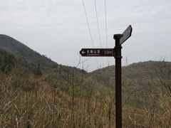 -许家山