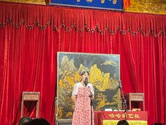 -哈哈曲艺社(西门闲亭店)