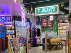 -大玩家(万达广场大连甘井子店)