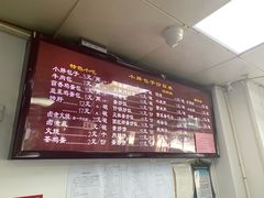 菜单-小胖包子王(光明楼店)