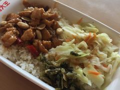 宫保鸡丁饭-永和大王(巨峰路店)