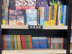 -钟书阁(群光广场店)