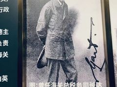 -上海市外滩历史纪念馆