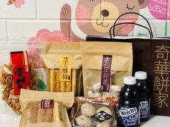 -奇华饼家(北角地铁站店)