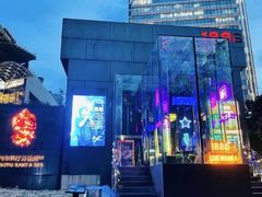 -MOSSO德国餐厅·音乐酒吧(环宇荟店)