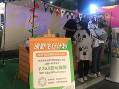 -广州保利时光里(建设大马路店)