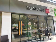 门面-ZEMOCAFE·FUSION FOOD(西交利物浦店)