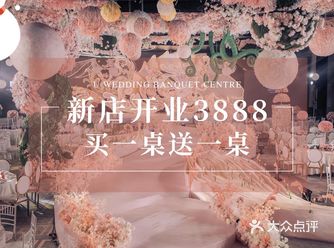95后的新式想法我们都能满足你｜北京婚礼