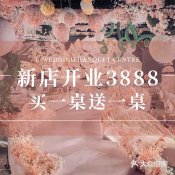 95后的新式想法我们都能满足你｜北京婚礼