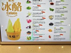 -陕拾叁-西安糕点(北院门创始店)