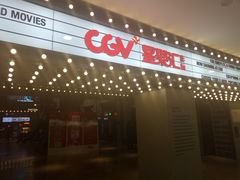 -CGV影城(黄河道ScreenX店)