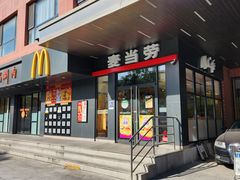 -麦当劳(安定门外大街店)