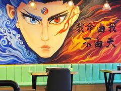 -醉炫音速烧烤·干煸菜(沙河总店)