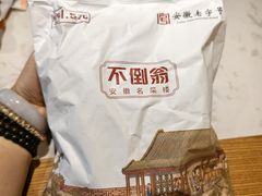 -不倒翁·安徽名菜楼(步行街店)