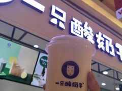 清新檬檬杯-一只酸奶牛(群光店)