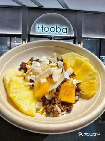 霸屏you圈的姜黄酸奶碗我也吃到了！