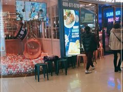 门面-夏日玛莉西餐厅(衡阳万达店)