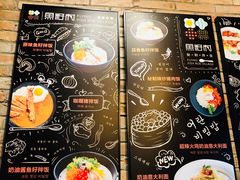 -鱼籽村秘制拌饭(崇文门店)