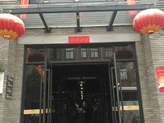 -皇宋大观文化园