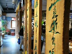 -水煮三国·川鲁江湖菜(香山店)