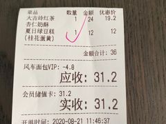 -风车面包