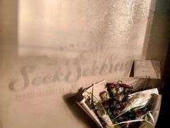 -SeekSeeking咖啡专门店(堰塘街店)