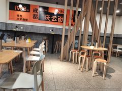 大堂-庆蓉云·庆云面(双林店)