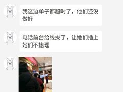 -东方饺子王(大屯路店)